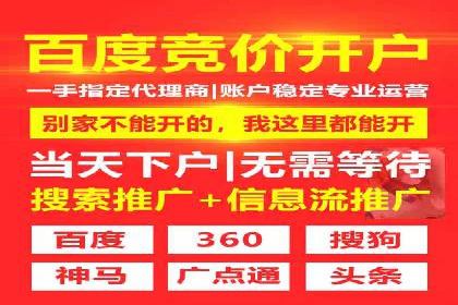 案例解读：百度推广助力企业实现业绩持续增长