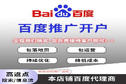 百度运营推广中的创意策略与执行