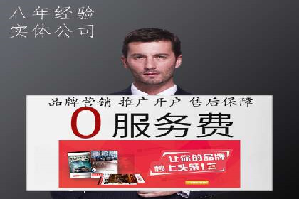 成功企业如何借助百度推广代运营公司实现逆袭